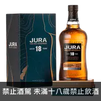 在飛比找買酒網優惠-吉拉 18年 獨獻台灣特仕版禮盒 || Jura 18Y S