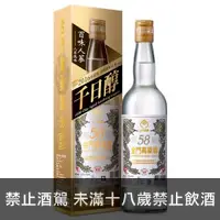 在飛比找酒酒酒全台最大詢價網優惠-(限量) 金門高粱2016年千日醇 百味人蔘 750ml