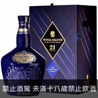 在飛比找酒條通優惠-皇家禮炮21年調和威士忌3000ml