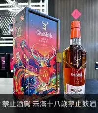 在飛比找世達酒業優惠-格蘭菲迪21年單一純麥威士忌