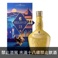 在飛比找酒么么優惠-皇家禮炮21年 ROYAL SALUTE 21 YEAR J