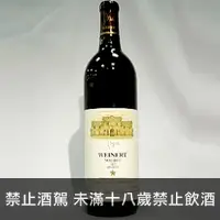 在飛比找品酒網優惠-阿根廷 溫拿特酒莊 選粒珍釀梅貝克1997 紅酒 750ml