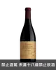 澤納多酒莊阿瑪洛內經典紅酒 sergio zenato Amarone della Valpolicella Classico