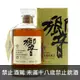 (限量福利品) 響17年 日本威士忌 (舊版金花) 700ml