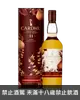 卡杜11年原酒2020年限量臻選系列單一麥芽蘇格蘭威士忌 Cardhu 11 Years Rare by Nature Special Release 2020 Single Malt Scotch Whisky