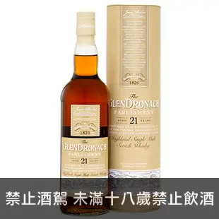 格蘭多納21年單一純麥威士忌700ml