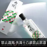 在飛比找巷弄洋酒優惠-玉山高粱酒山之煙112年雙十國慶紀念版