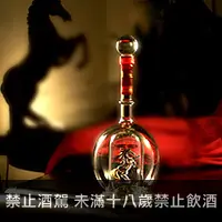 在飛比找品酒網優惠-玉山 珍藏陳高500ml