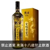 在飛比找酒酒酒全台最大詢價網優惠-金門高粱 戰酒黑金龍 金釀黃金酒 3000ml