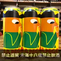 在飛比找Beer Bee 啤酒瘋優惠-米凱樂-鼻子酸酸的:芒果酸啤酒(罐裝)Mikkeller G