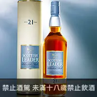 在飛比找品酒網優惠-蘇格蘭 仕高利達 21年純麥 威士忌 700ml Scott