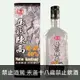 台灣 馬祖酒廠 陳年高粱酒 600ml (已停產)