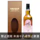 蘇格蘭 格蘭蓋瑞32年單一純麥威士忌 700ml(舊包裝已停產) Glen Garioch 32 Years Old Single Malt Scotch Whisky