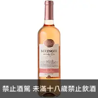 在飛比找品酒網優惠-美國 貝林格 加州金粉黛粉紅葡萄酒 750ml Bering