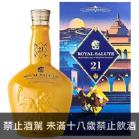 在飛比找酒條通優惠-皇家禮炮21年印度馬球限量版調和威士忌【700ml】