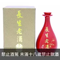 在飛比找品酒網優惠-台灣 台北酒廠 長生老酒 600ml