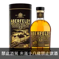 在飛比找酒么么優惠-艾柏迪12年 ABERFELDY 12 YEARS OLD 