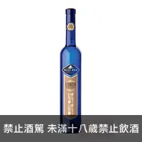 在飛比找酒么么優惠-藍仙姑酒莊 BLUE NUN EISWEIN