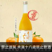 在飛比找巷弄洋酒優惠-梅乃宿蜜柑酒 720ml
