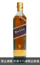 約翰走路，藍牌 調和蘇格蘭威士忌 Johnnie Walker, Blue Label Blended Scotch Whisky NV 750ml