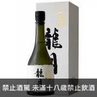 在飛比找酒條通優惠-十四代龍月純米大吟釀 720ml