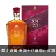 Johnnie Walker 23年XR調和威士忌