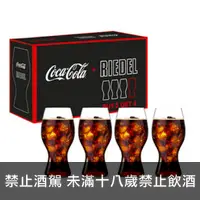 在飛比找一飲商店優惠-Coca-Cola X RIEDEL 可樂杯 四支超值組(缺