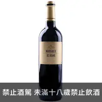 在飛比找酒條通優惠-布朗康田酒堡小瑪歌布朗三軍紅葡萄酒750ml