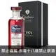 蘇格蘭 老酋長 1973年 雪莉桶珍稀原酒 700ml Chieftain's 1973 Sherry Cask Strength Whisky