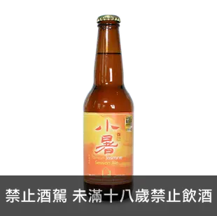 啤酒頭 小暑茉莉花啤酒 Taiwan Head Minor Heat Taiwan Jasmine Session Ale