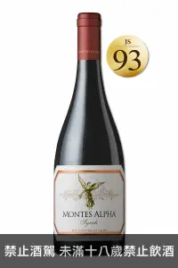 在飛比找品迷網優惠-蒙帝斯酒莊 阿法希哈紅酒 2021 Montes Alpha