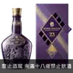 皇家禮炮 23年 || Royal Salute 23Y