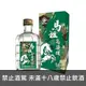 馬祖酒廠 58度高粱酒 (迷彩) 迷你酒 100ml