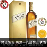 在飛比找佳品洋行優惠-約翰走路 金牌珍藏 Gold Label