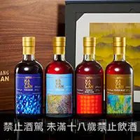 在飛比找品酒網優惠-台灣 噶瑪蘭藝術大師系列：江賢二 典藏組 700ml x 4