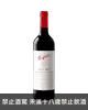 奔富酒窖系列Bin 407 卡本內蘇維翁紅酒 Penfolds Bin 407 Cabernet Sauvignon