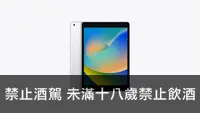 在飛比找埔里酒莊優惠-中古 IPad 9 2021 10.2吋 64G WIFI 