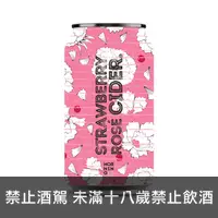 在飛比找上層發酵優惠-晨曦”草莓桃子”粉紅蘋果酒 Morningcider Str