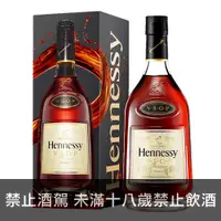 在飛比找買酒專家優惠-軒尼詩 VSOP 干邑白蘭地 Hennessy VSOP -