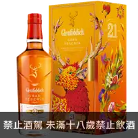 在飛比找宸瀧煙酒量販優惠-格蘭菲迪 21年2024新年包裝威士忌