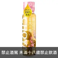 在飛比找酒立購優惠-CHOYA自然地想蜂蜜梅酒 750ml