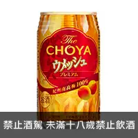 在飛比找品酒網優惠-日本 CHOYA 蝶矢氣泡梅酒 330ml The CHOY