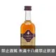 拿破崙VSOP干邑白蘭地迷你酒 50ml