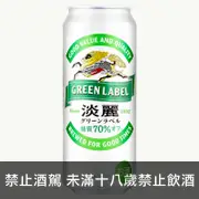 麒麟淡麗啤酒(罐裝) (24入) - 獵酒人