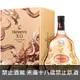 軒尼詩 XO限量龍年禮盒 700ML