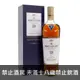 麥卡倫 雪莉雙桶18年 Macallan Double Cask 18Y - 買酒專家