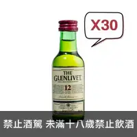 在飛比找酒酒酒全台最大詢價網優惠-格蘭利威12年 迷你酒 50ml *30