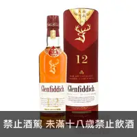 在飛比找酒么么優惠-格蘭菲迪12年天使雪莉 GLENFIDDICH 12 YEA