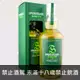 蘇格蘭 雲頂 12年綠牌單一麥芽威士忌 700ml Springbank 12years Green Single Malt Scotch Whisky