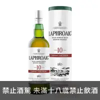 在飛比找酒么么優惠-拉弗格10年雪莉桶 LAPHROAIG 10 YO SHER